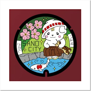 Sano City Drain Cover - Japan - Front Posters and Art